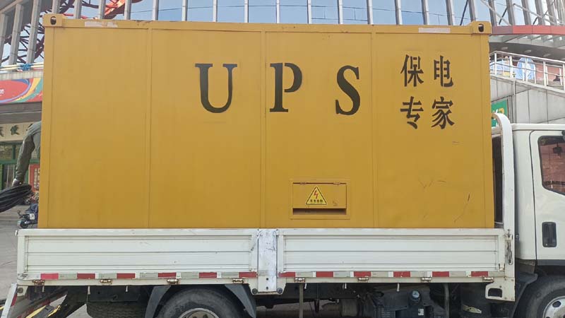 杏花岭怎样判断柴油发电机组和UPS电源的配合工作是否正常?